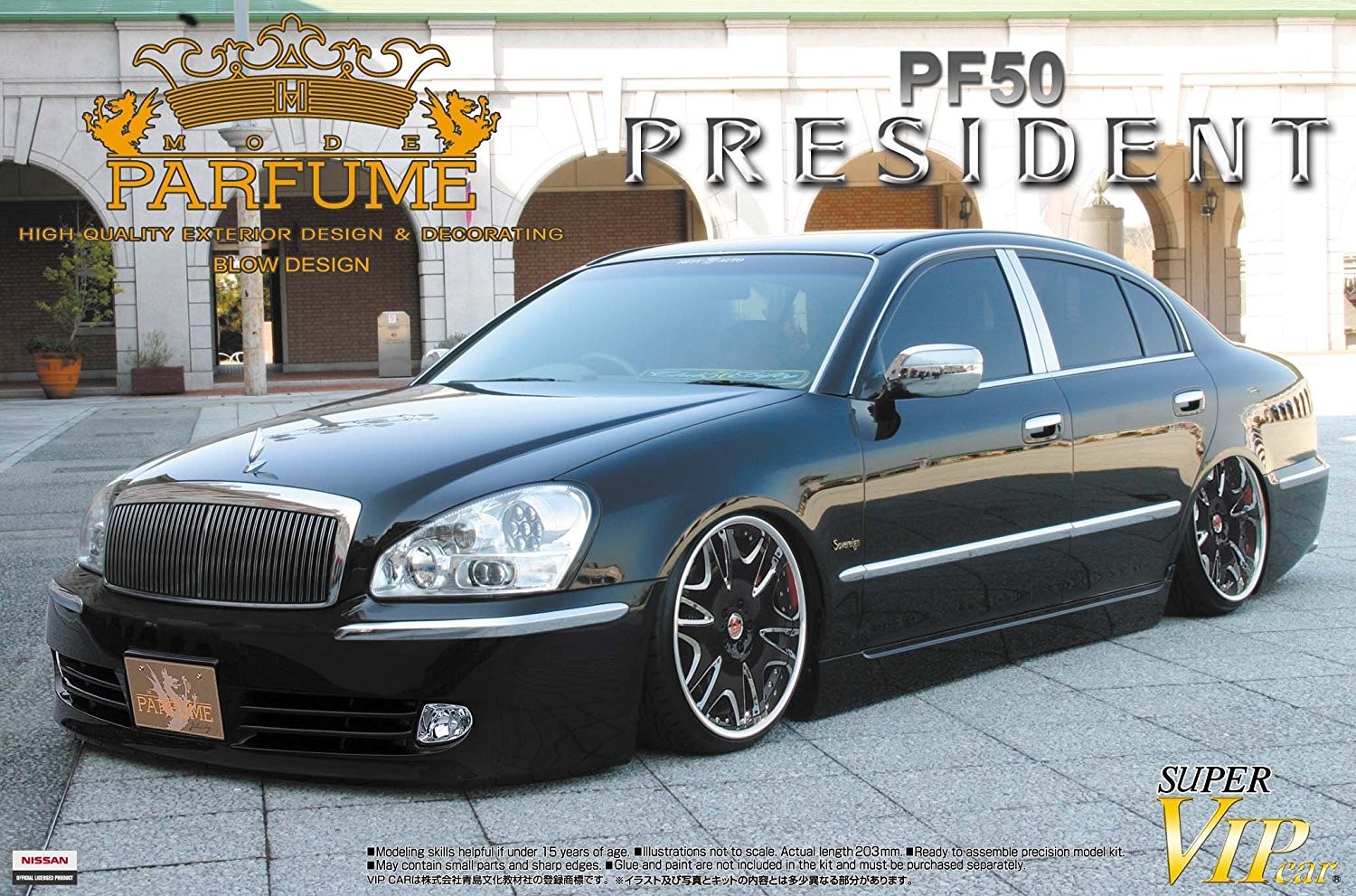 US VIP NO.2 プレミア価格 Amazon | VCMPUH(タン) スプレー 1:6 ニンジャ H2R 合金 メタル