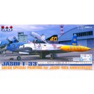 1/72 航空自衛隊 T-33 第501飛行隊 航空自衛隊40周年記念塗装機 プラッツ, PLZ68177, by プラッツ