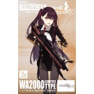 1/12 リトルアーモリー [LADF15]ドールズフロントラインWA2000タイプ トミーテック, TMT17074, by トミーテック