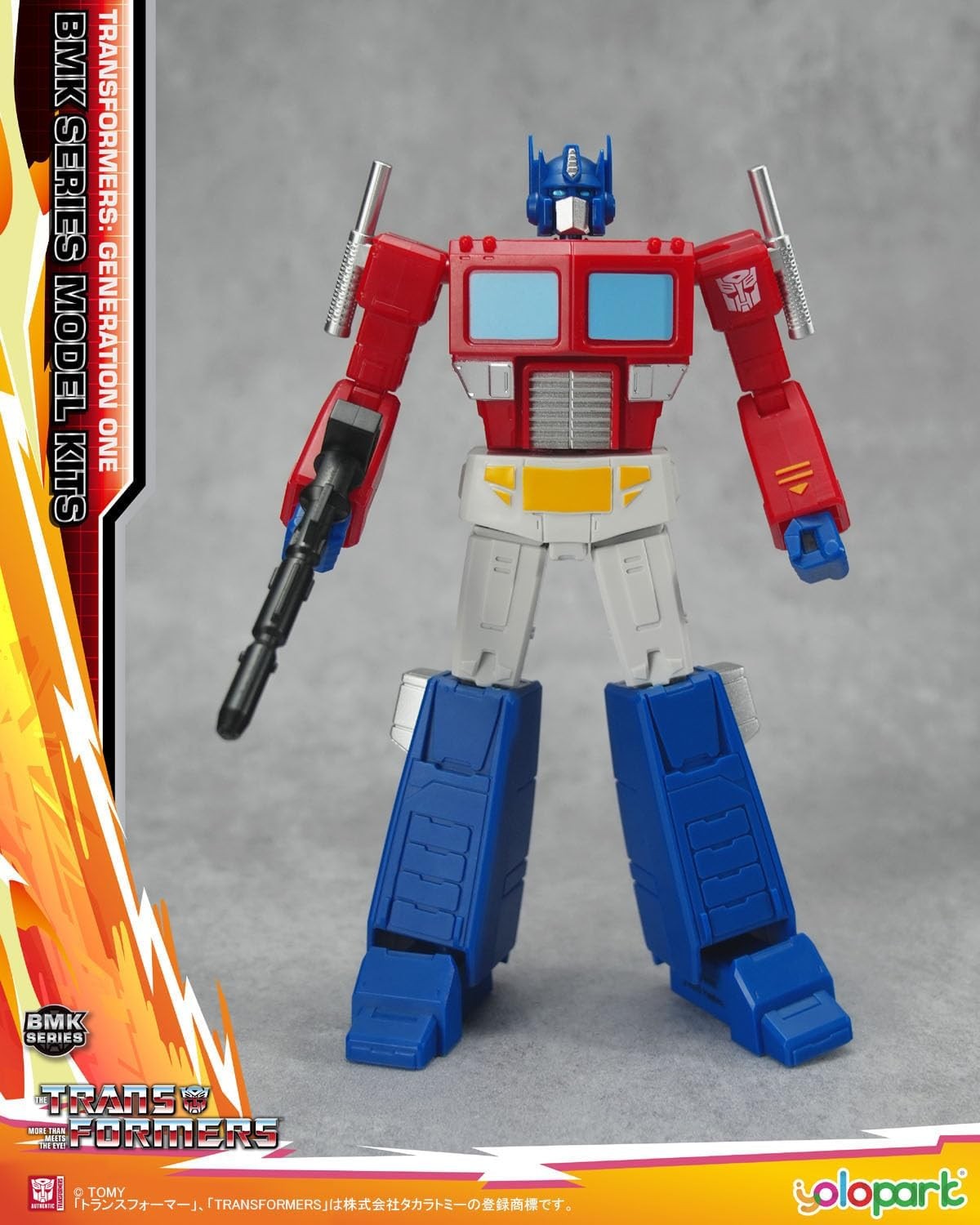 BMK トランスフォーマー/G1 オプティマスプライム 童友社 | 東京ホビー