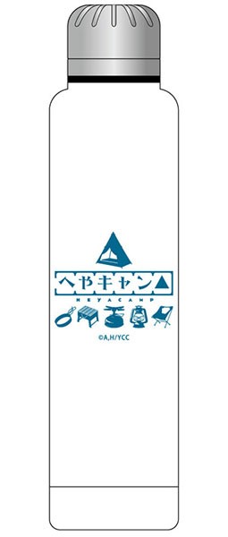 へやキャン△ ステンレスタンブラー グッドスマイルカンパニー, GSC13701, by グッドスマイルカンパニー