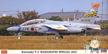 1/48 川崎 T-4 “浜松ｽﾍﾟｼｬﾙ 2015” ハセガワ, HAS74279, by ハセガワ
