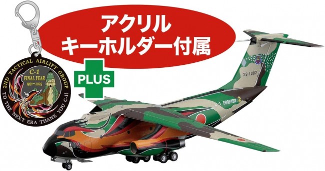 航空自衛隊セット②限定1名 Amazon | プラッツ 1/144 航空自衛隊 MU-2S 救難捜索機(2機