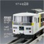 プラレール リアルクラス 185系特急電車 (エクスプレス185) タカラトミー, TAK57317, by タカラトミー