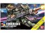 1/144 ＨＧＢＦ ストライカージンクス バンダイ, BAN10559, by バンダイ