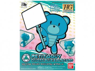 1/144 HGPG ﾌﾟﾁｯｶﾞｲ ﾀﾞｲﾊﾞｰｽﾞﾌﾞﾙｰ&ﾌﾟﾗｶｰﾄﾞ バンダイ, BAN57370, by バンダイ