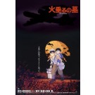ジグソーパズル 150ピース(ミニパズル) スタジオジブリ作品ポスターコレクション 火垂るの墓 (10x14.7cm) エンスカイ, ENS71230, by エンスカイ