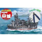 ちび丸艦隊 扶桑 航空戦艦 特別仕様(ニッパー付き） フジミ, FUJ22688, by フジミ