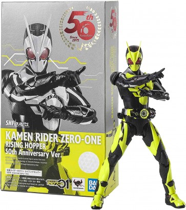 S.H.Figuarts  仮面ライダーゼロワン ライジングホッパー 50th Anniversary ver. バンダイ, BAC18894, by バンダイ
