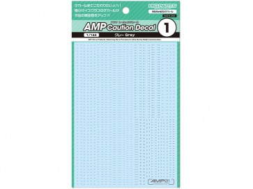 1/144 AMP01 コーションデカール グレー(1枚入) ハイキューパーツ, HIQ79884, by ハイキューパーツ