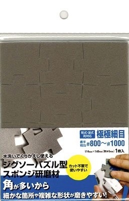 ジグソー型　ｽﾎﾟﾝｼﾞ研磨材　極々細目, MNSO-11D, by ミネシマ