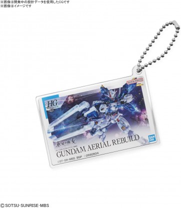 ガンプラパッケージアート アクリルボールチェーン ガンダムエアリアル(改修型) [機動戦士ガンダム 水星の魔女] バンダイ, BAN56131, by バンダイ