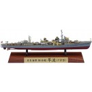 1/700 日本海軍 駆逐艦 早波(夕雲型) フルハルスペシャル ハセガワ, HAS31744, by ハセガワ