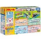 プラレール 20のレイアウトでかっこよく走らせよう！ DXレールキット タカラトミー, TAK94552, by タカラトミー