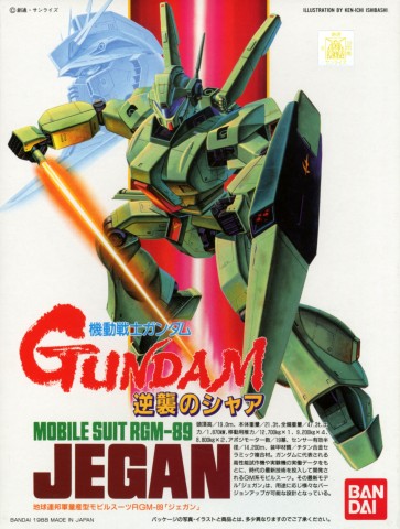 1/144 RGM-89 ｶﾞﾝﾀﾞﾑ ｼﾞｪｶﾞﾝ, BAN31594, by バンダイ