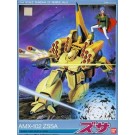 1/144ZZｶﾞﾝﾀﾞﾑ ｽﾞｻ, BAN62884, by バンダイ