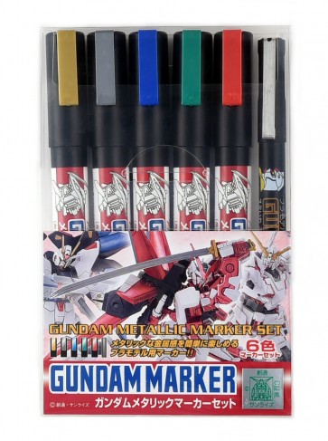 ガンダムマーカー GMS121 ガンダムメタリックマーカーセット GSIクレオス, GSI34967, by GSIクレオス
