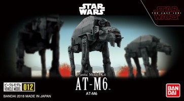 ビークルモデル　012 ＡＴ－Ｍ６ バンダイ, BAN97799, by バンダイ
