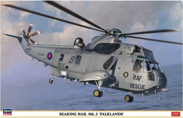 1/48 シーキング HAR.Mk.3"フォークランド" ハセガワ, HAS74569, by ハセガワ